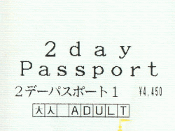 Qday Pasport